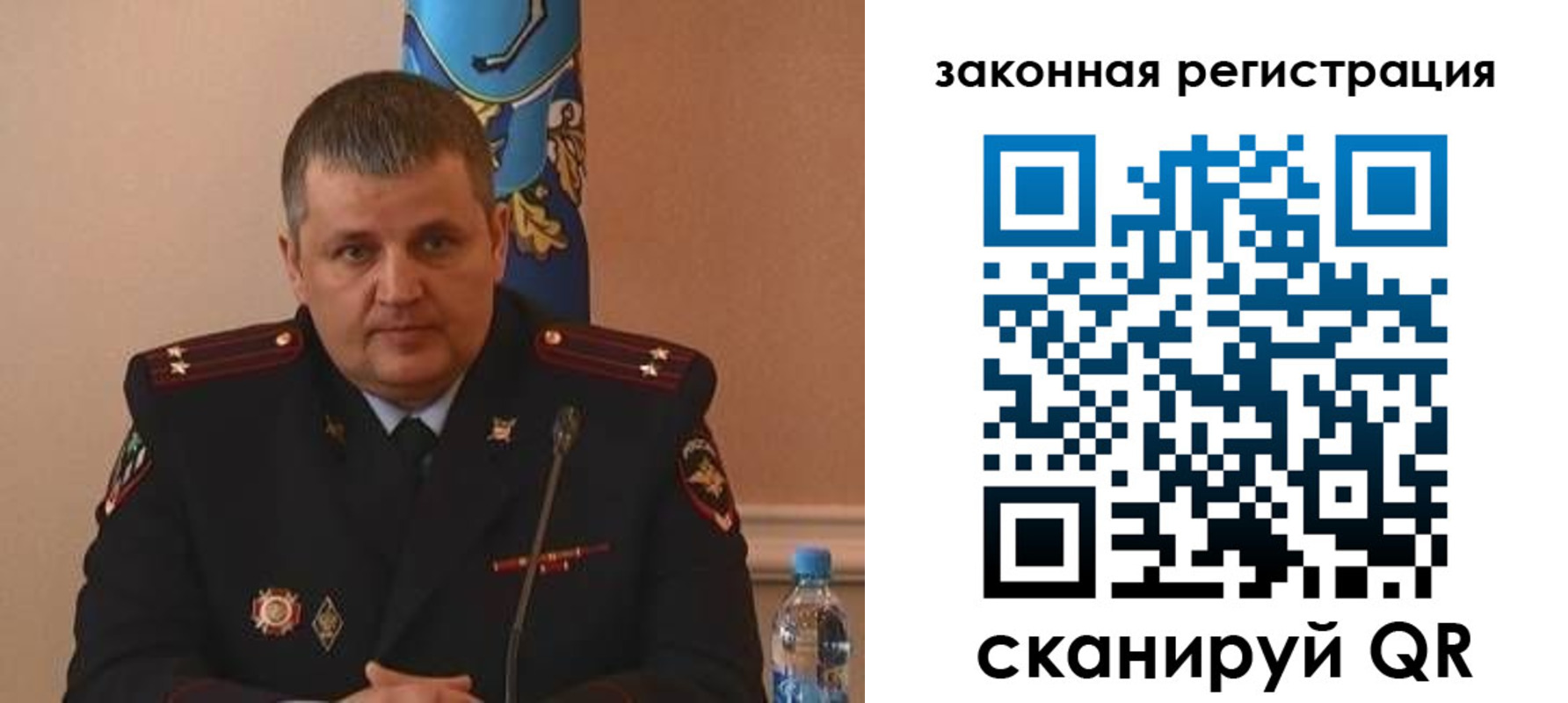 купить прописку в Невеле