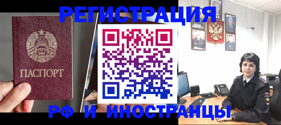 пропишу в квартире в Невеле