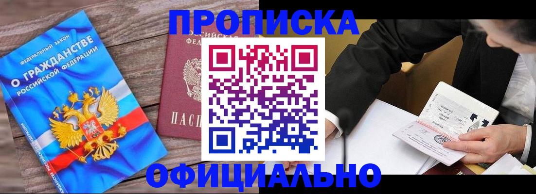 форма 3 в Невеле